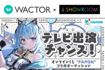 wactor202508th_main.jpg