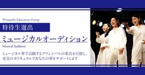 weg202508chukosei.jpg