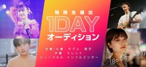 weschool202508_1DAY.jpg