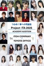 itoh202508thths-89f9c51f42e0.jpg