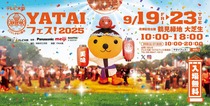 tv-osaka202508thth_main.jpg