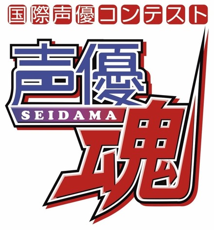 (C)一般社団法人 国際声優育成協会/ ISTA All Rights reserved.
