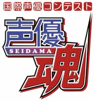 seidama_logo_202508thm-950x1024.jpg