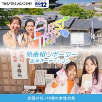 theatre202501th_main.jpg