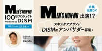dism202509main.jpg
