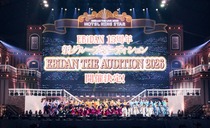 ebidan202509th_815609147f.jpg