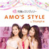 AMO'S STYLE by Triumph 究極のランジェリー 2015 Summer Collection モデルオーディション