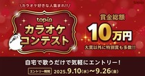 topia202509th_28397-23-716ab511e1c6815dfbf6256ea7eed1bc-1280x670.jpg