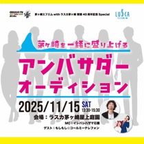 chigasaki202509G0iMRWgbgAA0Sun.jpg