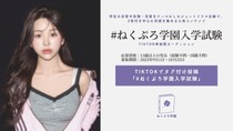 nextpro202509th_main.jpg