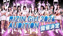 rizin202509th_9091299beb8b73c8_xlarge.jpg