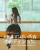 スッパイマン® presents #あまずっぱい青春オーディション supported by SMA