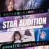 DJ? Foy × BUZZFES 新人発掘オーディション「STAR AUDITION」