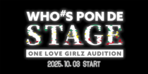 sidestage202510_main.png