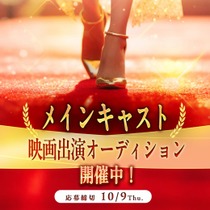 fogg202510_eiga1040x1040 (2).jpg