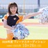 【プロ野球 球団チア】　2026VENUS 新メンバーオーディション