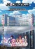 2025年12月 朗読劇「JK★CHRONICLE ― 消えたメロディ ―」出演者募集