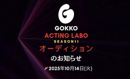 © 2025 STUDIO GOKKO. All rights reserved.