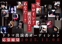 dasshutsu202510-2048x1448.jpg