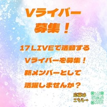 fanstar202510th_17LIVE.jpg
