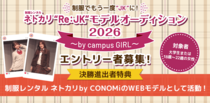 mache_neto202510main.png