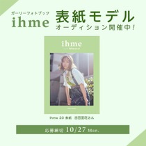 fogg_ihme202510th_1040x1040.jpg
