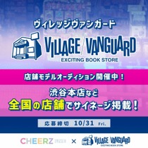 fogg_village1040x1040 (1).jpg