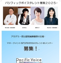 pacificvoice_201707th_.jpg