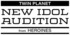 TWIN PLANET NEW IDOL AUDITION from HEROINES