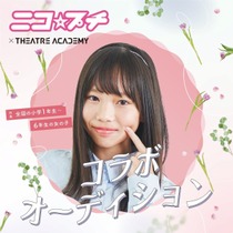 theatre202509th_main.jpg