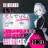 TVアニメ『探偵はもう、死んでいる。』season2オープニング主題歌歌唱アーティストオーディション