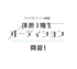 クラウドナイン所属 俳優1期生オーディション