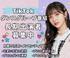 【大阪】TikTokグループダンス番組☆長期出演者募集☆ダンス好き大歓迎&lt;br&gt;未経験◎研修期から収益あり　100万越えの視聴者数　TikTok直営会社