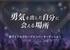 あなたの「やってみたい」がコンセプト&lt;br&gt;フューチャードライブ 新グループメンバーオーディション