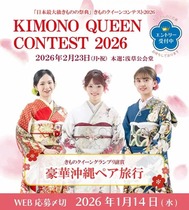 kimono202511th_sub2.jpg