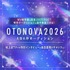OTONOVA 2026 AWA枠オーディション