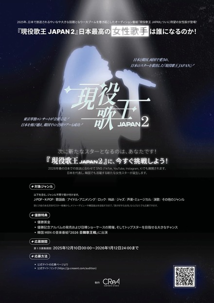 ⓒ2025 CReA Studio KR クレアスタジオ All rights reserved.