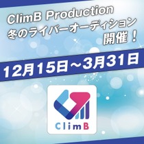 climb202601th.jpg