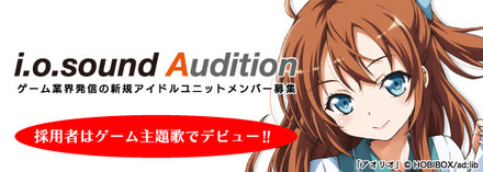 共に成長し、挑戦していきたい女性を大募集!