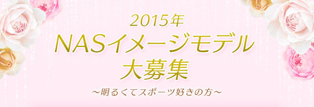 各種イベントや広告へ出演☆