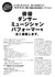 豊中市発　沖縄市・高知市連携演劇プロジェクト「サテライト（仮）」出演者オーディション