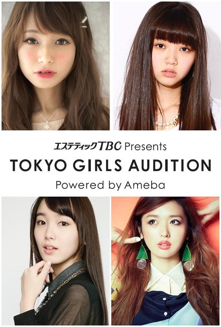 オフィシャルサポーターは「Popteen」専属モデルの西川瑞希（左上）、「Seventeen」専属モデルの江野沢愛美（右上）、飯豊まりえ（左下）、昨年アーティスト部門グランプリの加治ひとみ（右下）☆