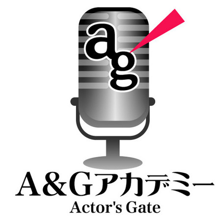 文化放送主催のA＆Gアカデミーが特待生募集☆