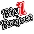Big1Project (野外フェス予選会) 参加アーティスト大募集！