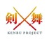 剣舞プロジェクト【6月公演】「ハムレット」追加オーディション