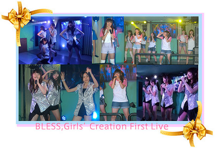 合格者は「BLESS」「Girls' Creation」等のメンバーに☆