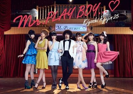 3rdシングル｢Mr.PLAY BOY…♡｣ 2015年5月27日 Release!!