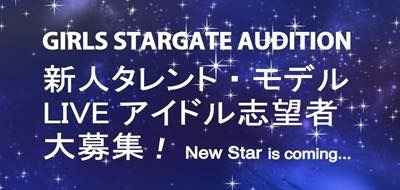 アイドルで1番、その先の1番を目指している人☆