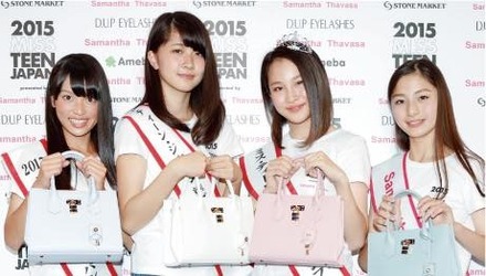 2015ミス・ティーン・ジャパン受賞者（左より：準グランプリ・岩本愛未／準グランプリ・勝部陽咲子／グランプリ・坂本澪香／特別賞・藤田音歌）