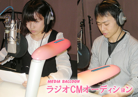 声優・アニメ声優・ナレーター・MCを目指している人にチャンス!